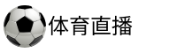 酷玩直播